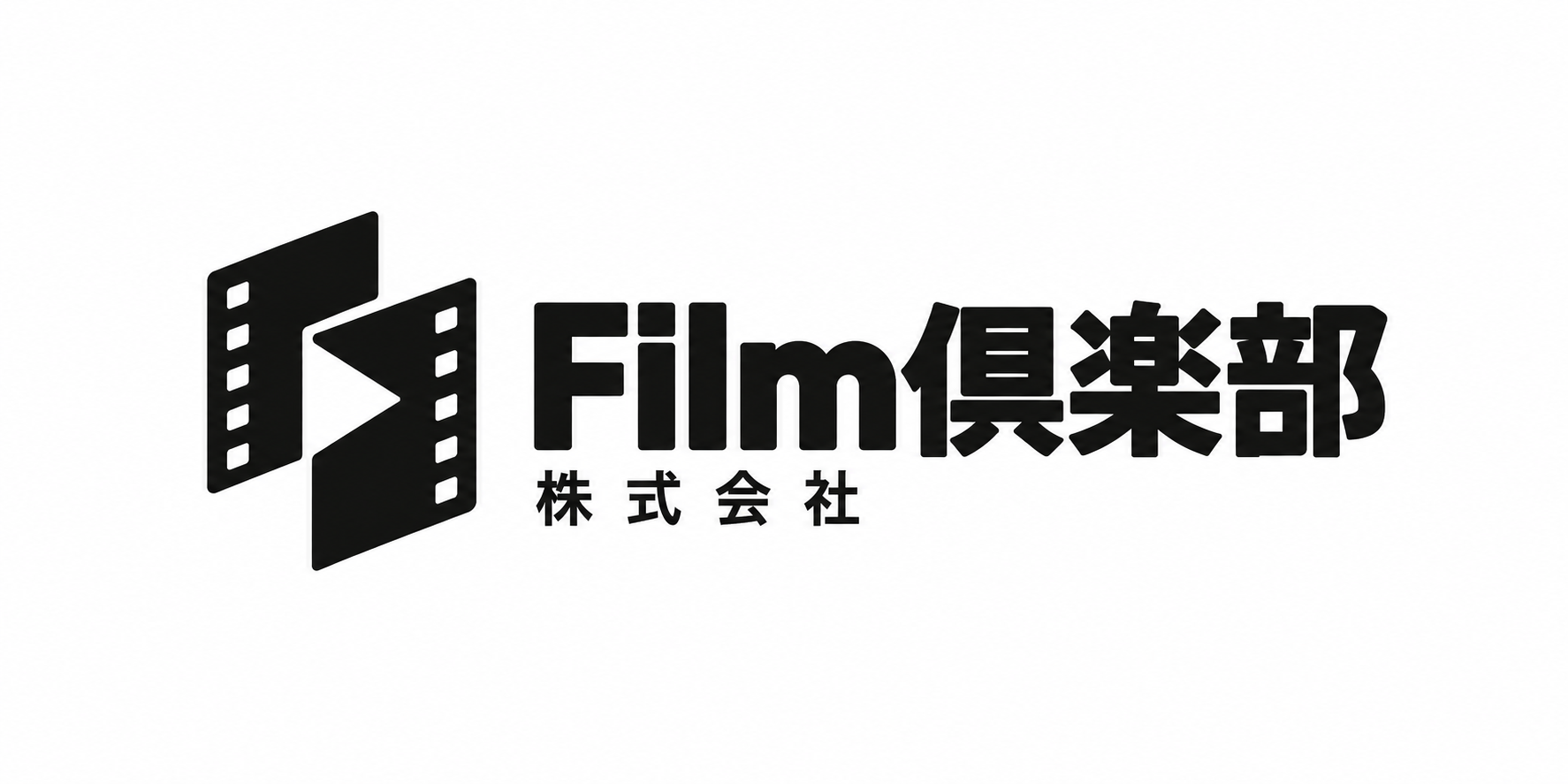 Film倶楽部株式会社